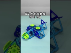 هدیه های یادگیری STEM هواپیماهای کوچک بلوک های کاشی مغناطیسی قوی مجموعه اسباب بازی مغناطیسی