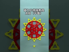 گیاهان موضوعی مغناطیسی کودکان بلوک های اسباب بازی شکل های خورشید خلاقیت یادگیری