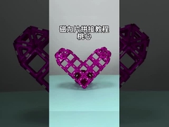 شکل قلب خشخاش مغناطيسي آجر ساختماني اسباب بازي هديه براي پسران و دختران