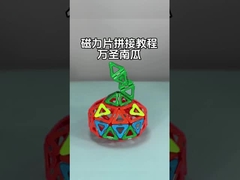 تجمع کاشی مغناطیسی با اشکال متنوع برای حیوانات و گیاهان وانشینگ کدو