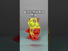 تجمع کاشی مغناطیسی با اشکال متنوع برای حیوانات و گیاهان پاندا کوچک