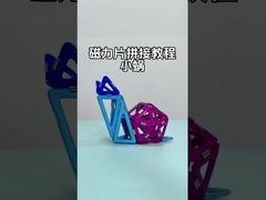 قطعات ساختمانی مغناطیسی حیوانات OEM کاشی های شکل حلزون کوچک برای کودکان